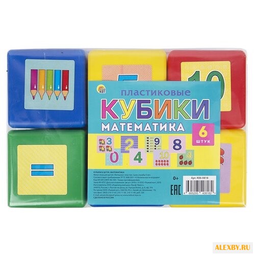 Кубики Рыжий кот выдувные