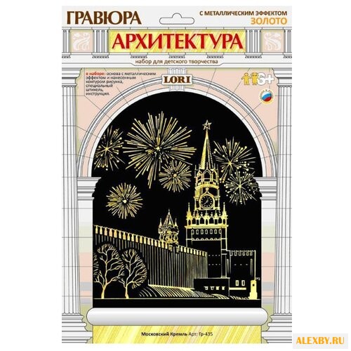 Гравюра LORI Архитектура.