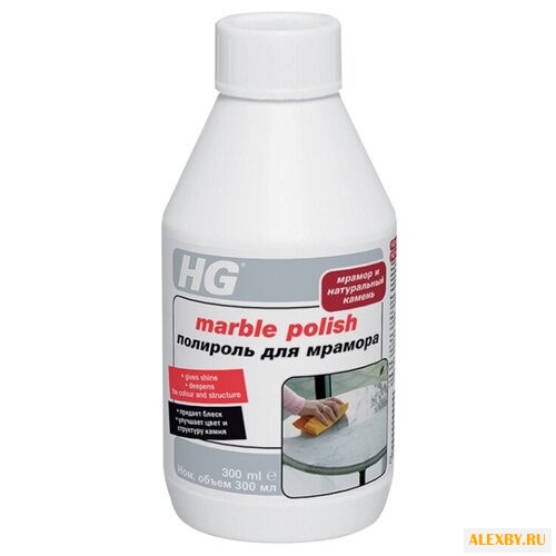 HG Полироль для мрамора