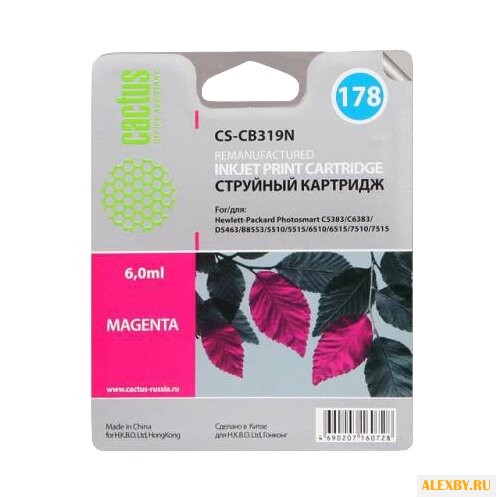 Картридж cactus CS-CB319N 178