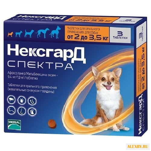 Фронтлайн Merial НексгарД