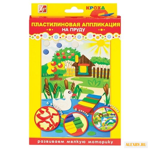 Пластилин Луч аппликация На