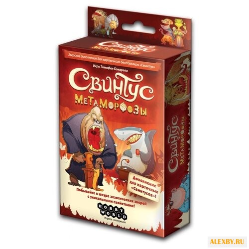 Дополнение для настольной игры