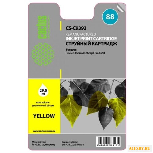 Картридж cactus CS-C9393 88