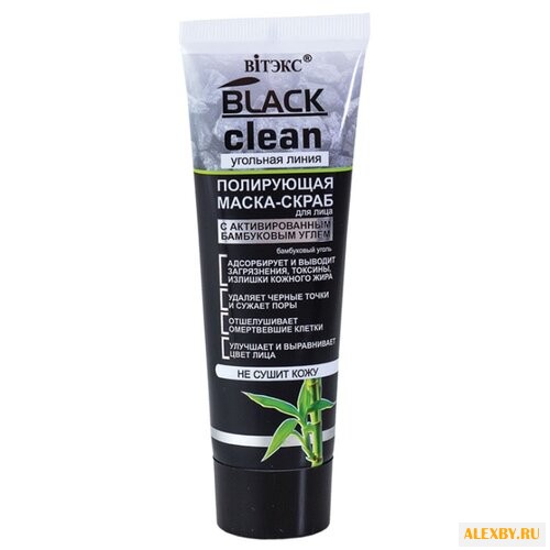 Витэкс маска-скраб Black Clean