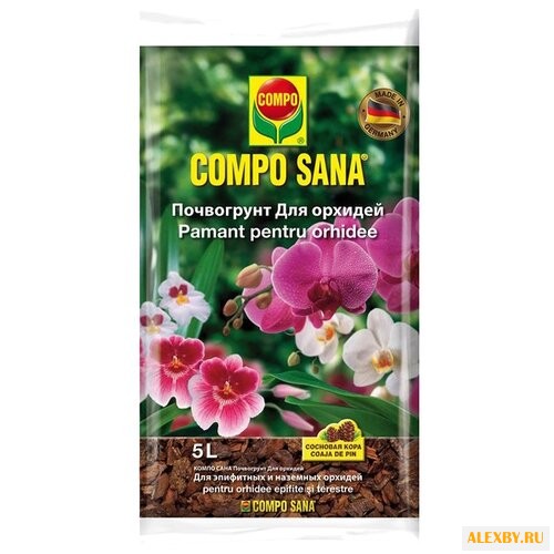 Почвогрунт COMPO SANA для