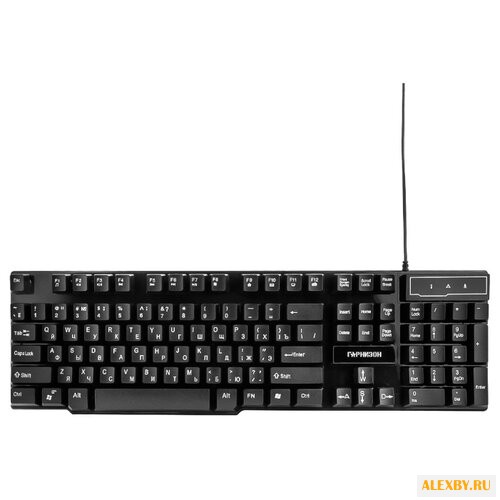Клавиатура Гарнизон GK-200G