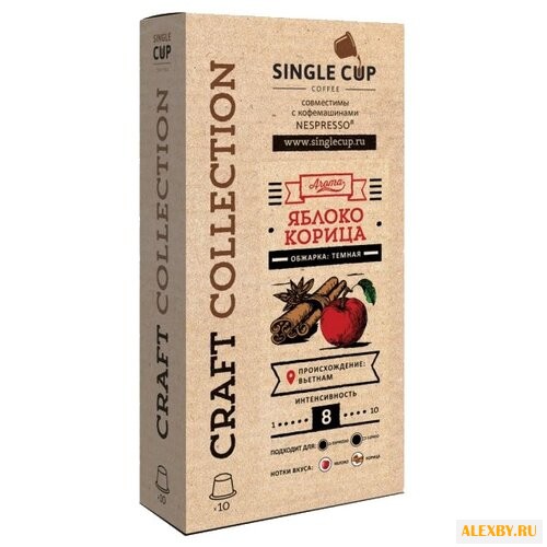 Кофе в капсулах Single Cup