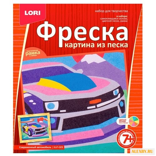 LORI Фреска из песка