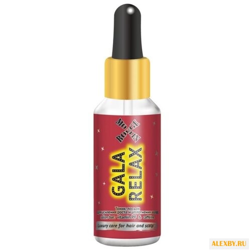 NEXXT Moulin Rouge Gala