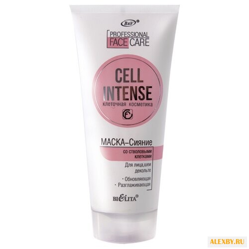 Bielita Cell Intense
