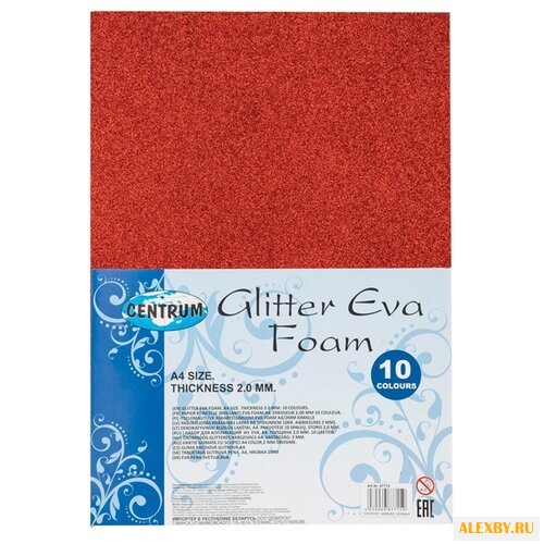 Цветная бумага Eva glitter