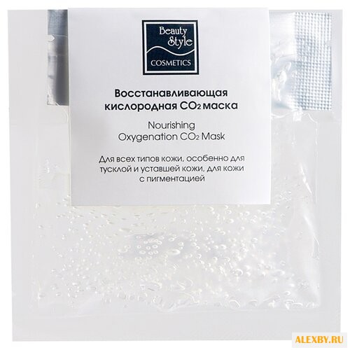 Beauty Style маска кислородная