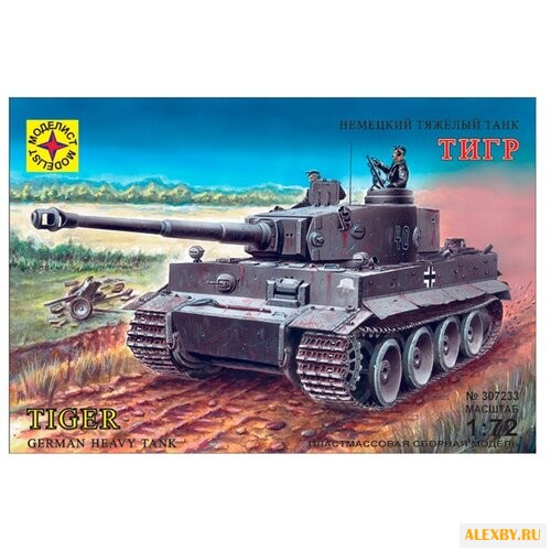 Сборная модель Моделист Танк