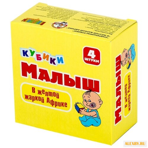 Кубики-пазлы Десятое