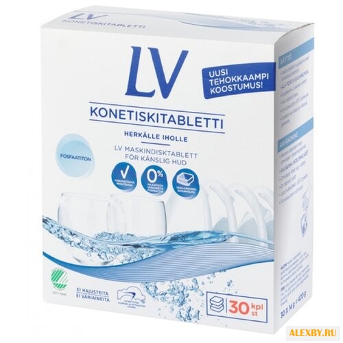 LV гипоаллергенные таблетки