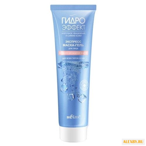 Bielita Гидроэффект экспресс