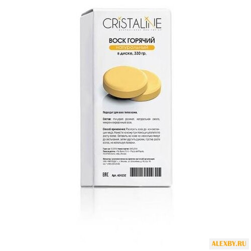 Cristaline Воск горячий