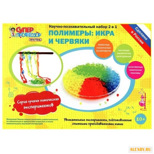 Набор Qiddycome Супер