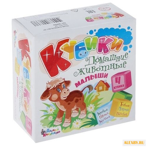 Кубики-пазлы Десятое