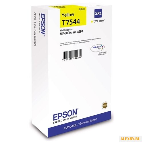 Картридж Epson C13T754440