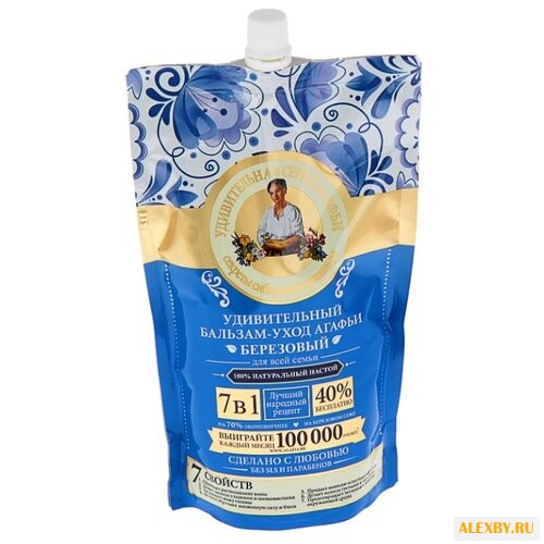 Рецепты бабушки Агафьи