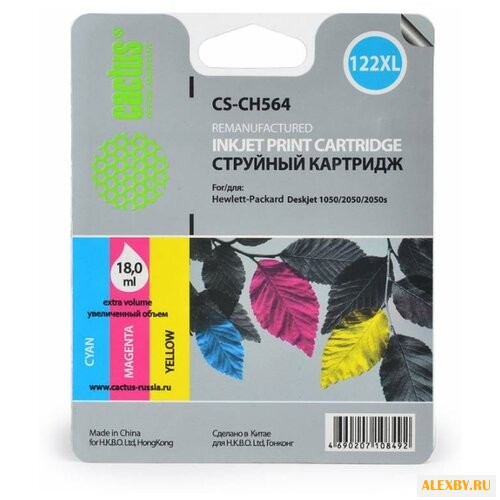 Картридж cactus CS-CH564 №122XL
