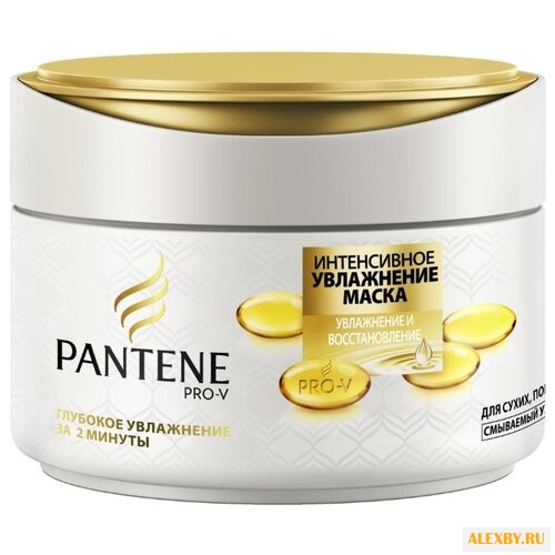 Pantene Увлажнение и