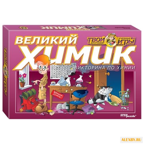 Набор настольных игр Step