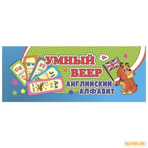 Набор карточек Учитель Умный