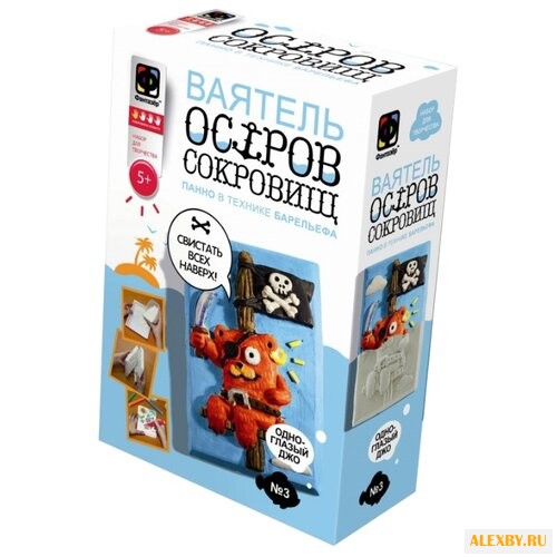 Фантазёр Ваятель Остров