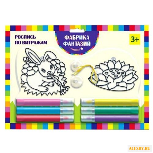 Набор для творчества Фабрика