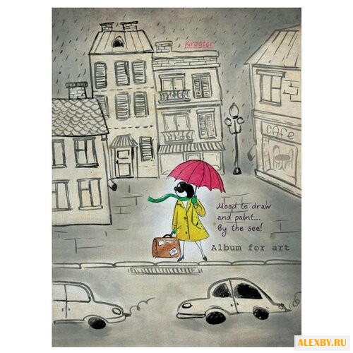 Альбом для акварели Кройтер