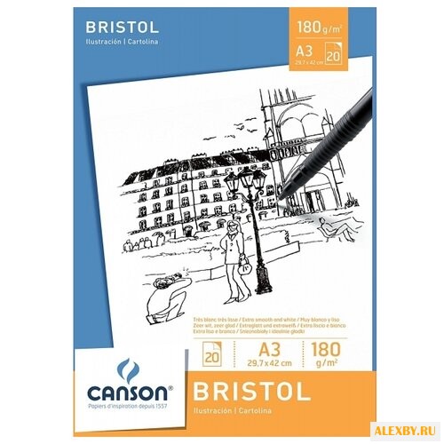 Альбом для графики Canson