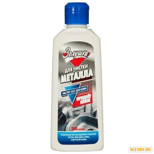 Средство для чистки металла