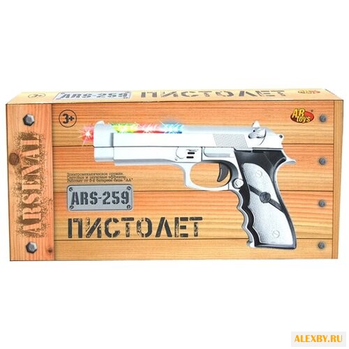 Пистолет ABtoys Arsenal ARS-259