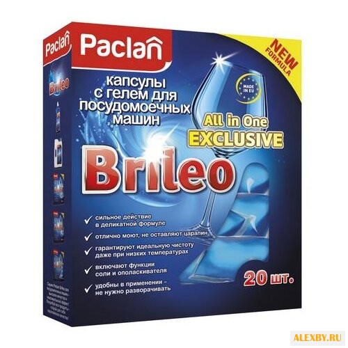 Paclan All in One Exclusive