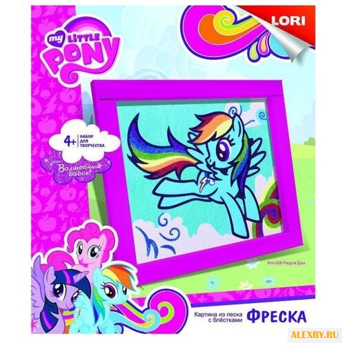 LORI Фреска из песка My Little