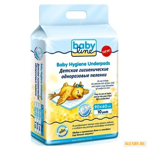 Одноразовые пеленки BabyLine