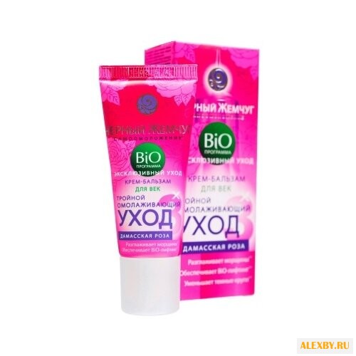 Черный жемчуг Крем-бальзам для