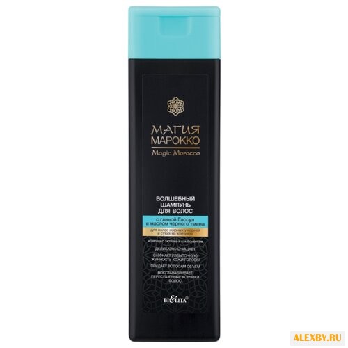 Bielita шампунь Магия Марокко
