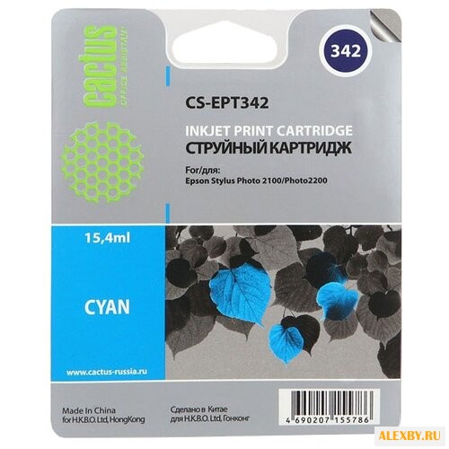 Картридж cactus CS-EPT342