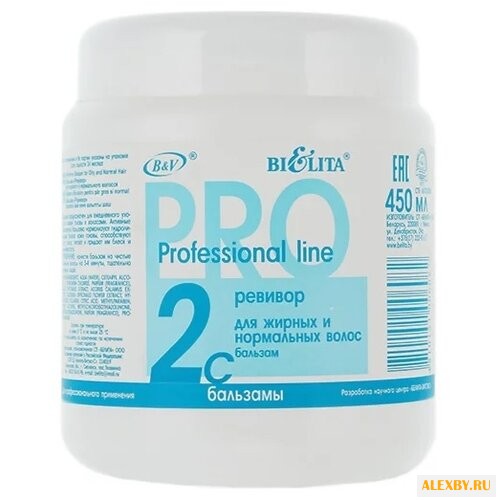 Bielita бальзам Professional