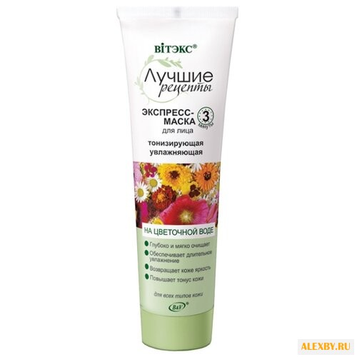 Витэкс Лучшие Рецепты