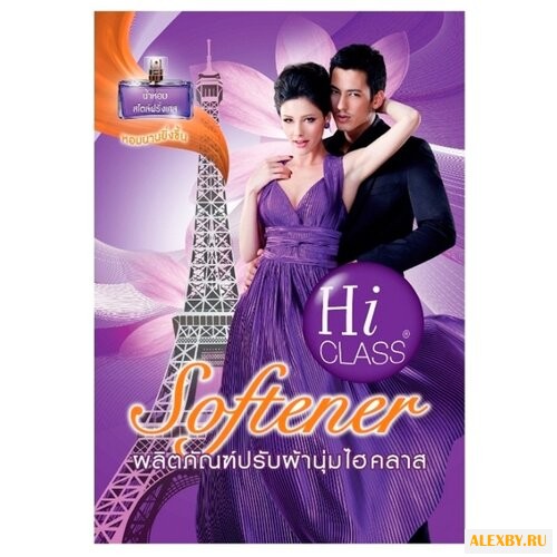 Кондиционер для белья Hi-Class