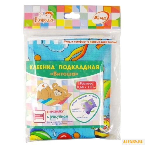 Многоразовая клеенка Витоша