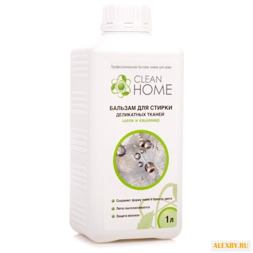 Бальзам для стирки Clean Home