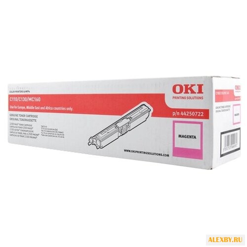 Картридж OKI 44250722
