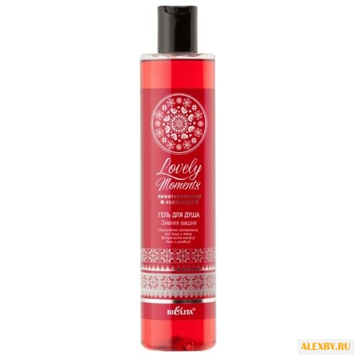 Гель для душа Bielita Lovely