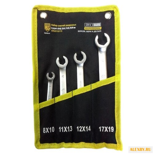 Набор гаечных ключей BERGER